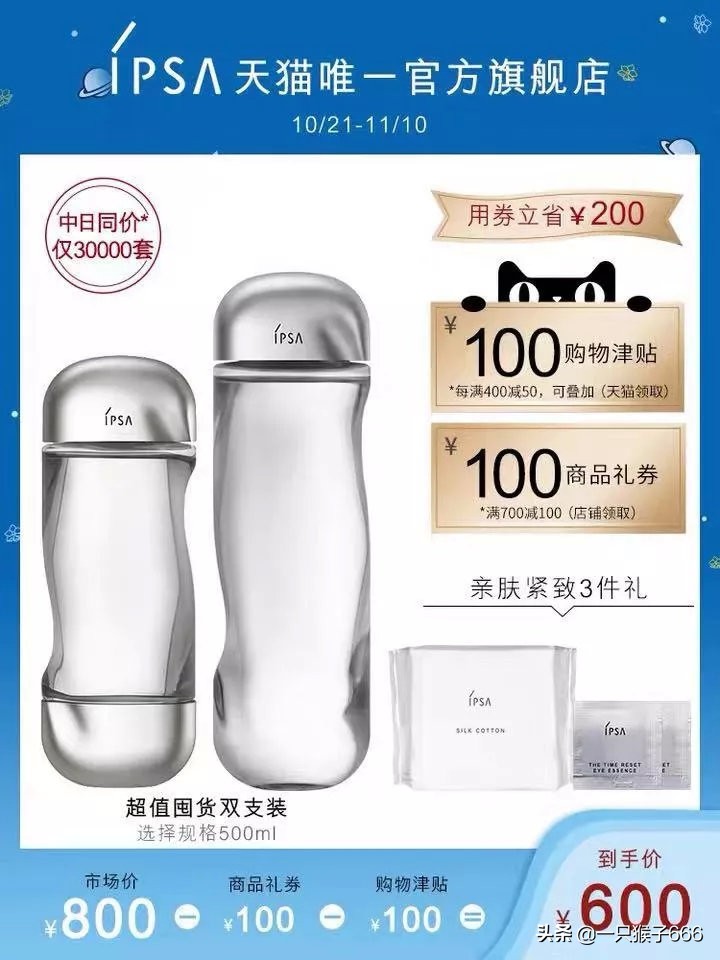 双十一必买清单小红书,双十一必买清单美妆水乳