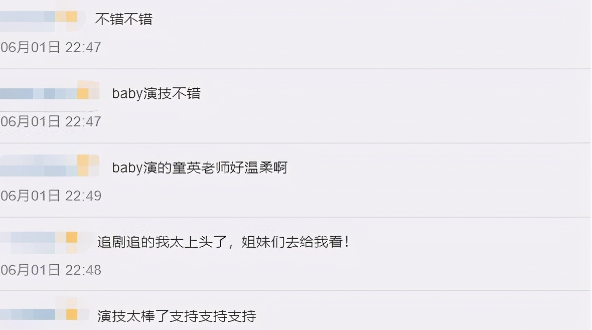 杨颖演技炸裂合集,杨颖新剧爆赞演技