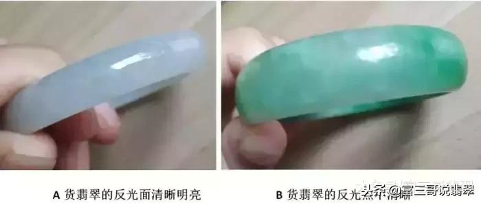 如何区别判断翡翠a货和b货的真假,怎么鉴定真翡翠和假翡翠
