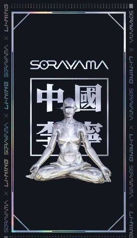 三吉彩花代言衣服,三吉彩花和李宁