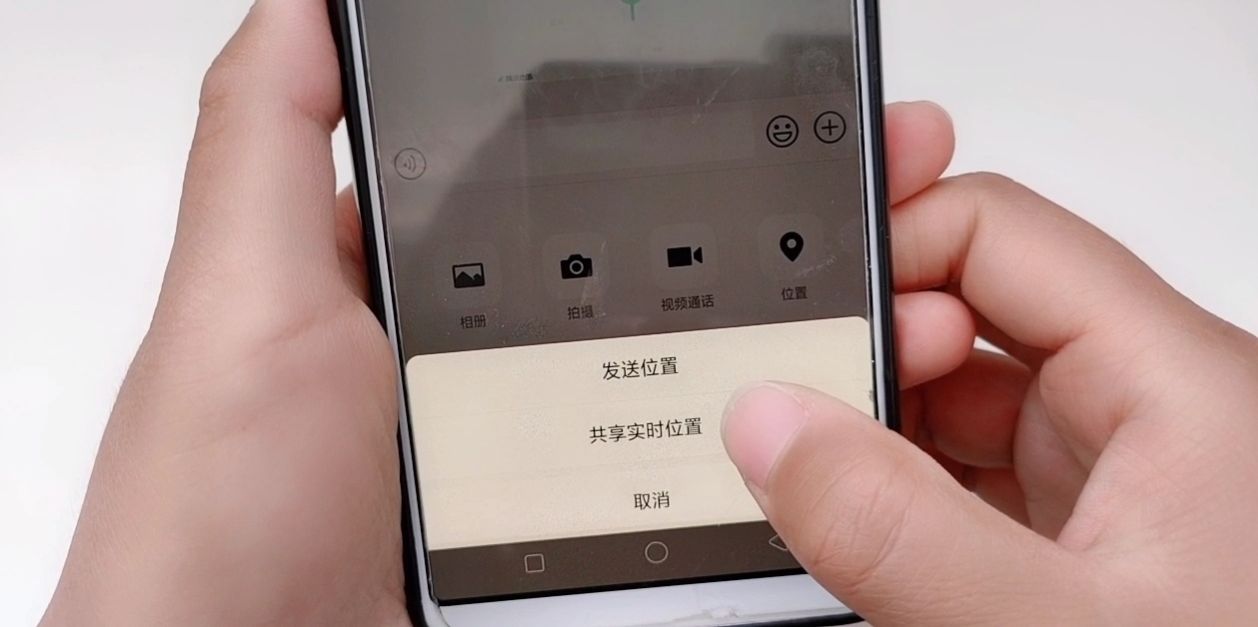 微信任意定位隐藏了怎么打开,微信里面有个定位到聊天位置