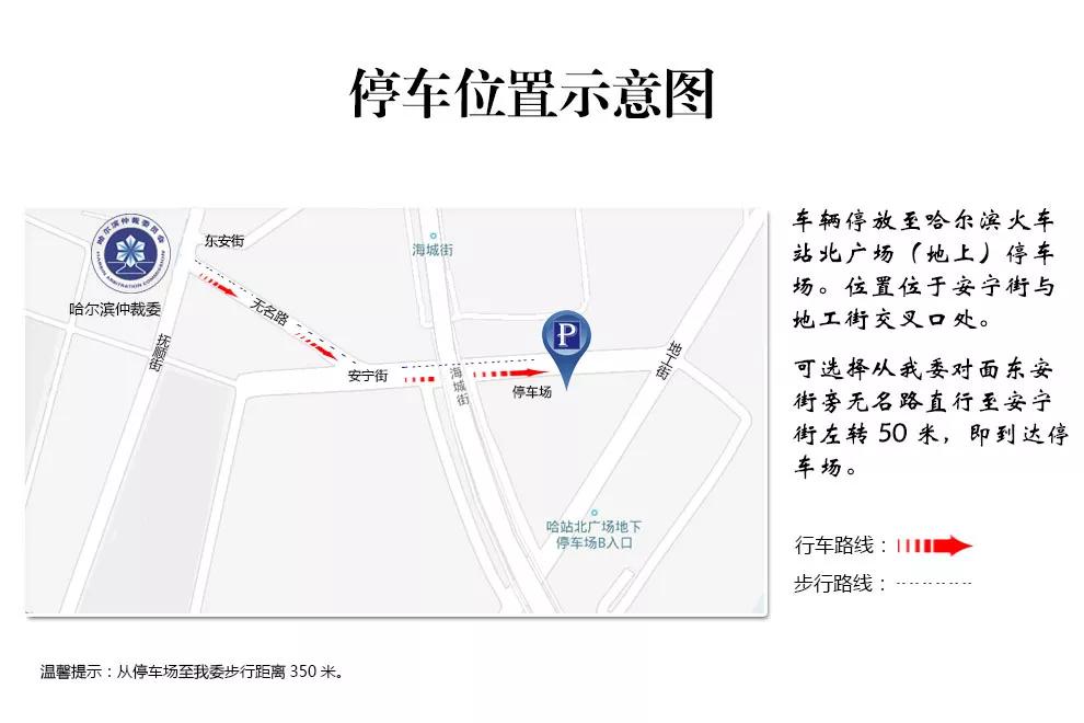 鞋店刷鞋破相赔偿标准,仲裁败诉案例