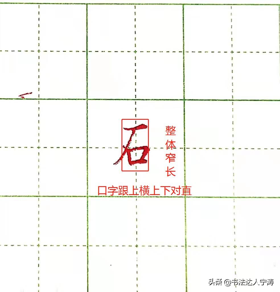 怎么练字才能练得非常好看,练字不死板的方法