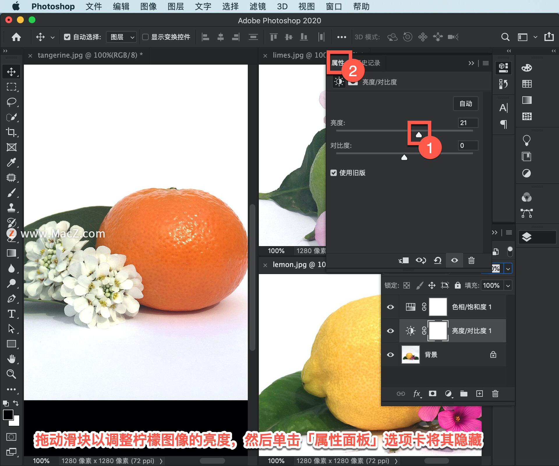 ps新手入门教学补图,ps初学者基础教程如何更改字