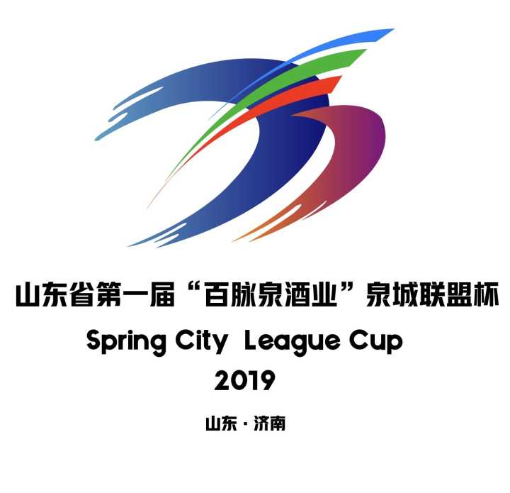 泉城联盟杯第二轮赛程,2023济南泉城杯篮球赛直播