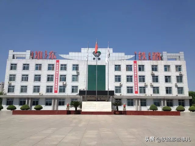 伊泰准东铁路公司招聘,伊泰集团铁路招聘