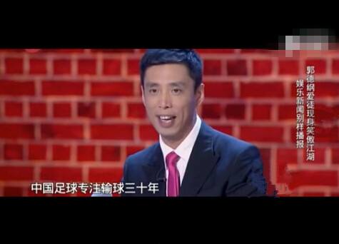 中国足球被吐槽最惨的一次,中国足球不好吗