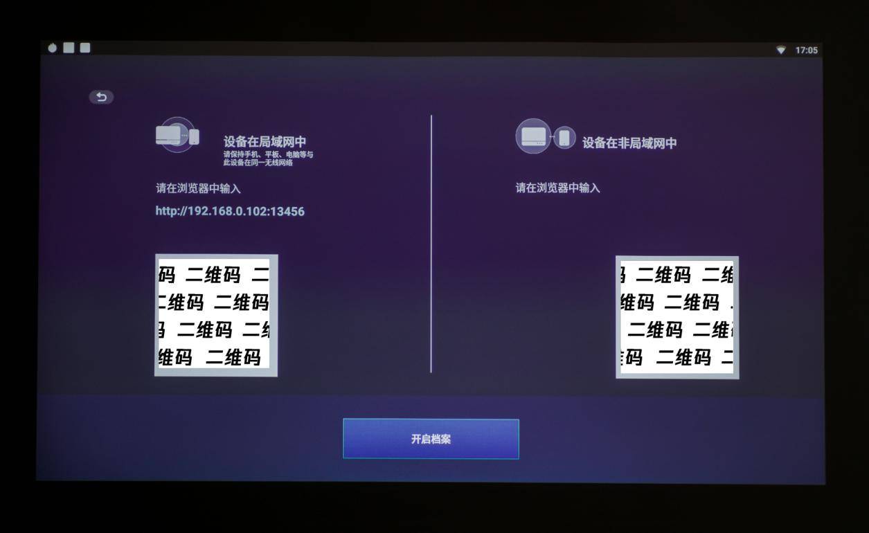 明基商务投影推荐办公白天可投,明基智能商务投影仪e520