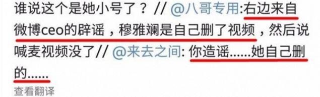 千万级别网红自曝被公司欺骗,百万粉丝网红主播带假货被抓