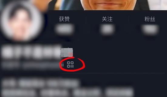 抖音电商小店开通条件是什么,怎么开通抖音电商小店流程