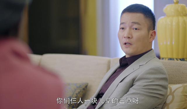 拳打歧视，脚踹虚伪！《热爱》将会迎来怎样的大结局？