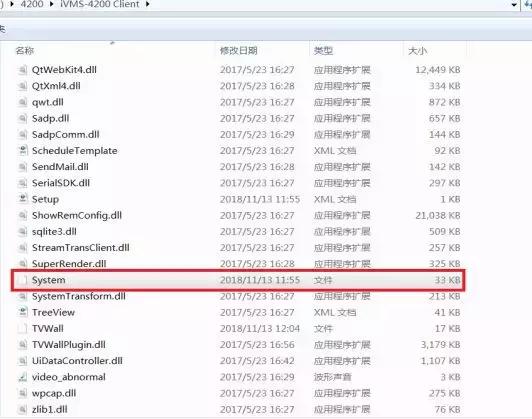 海康威视ivms4200客户端如何使用,海康威视ivms42003.9登录不上去