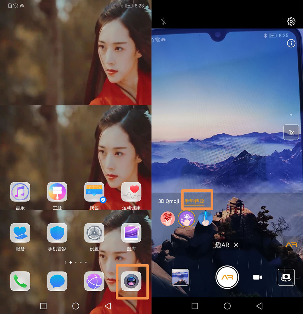 华为手机如何开启手势控制,华为手机如何设置手势控制屏幕