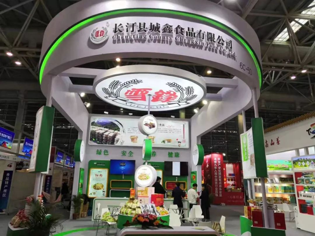 聚焦茶博会一睹展商风采,福建文昌楼聚焦首届链博会