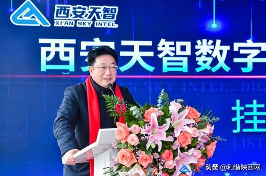 西安天智信息科技有限公司怎么样,西安天智数字信息科技有限公司