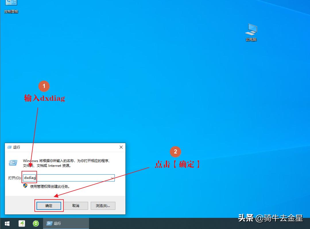 如何查看笔记本电脑的内存,电脑cpu及内存怎么查看