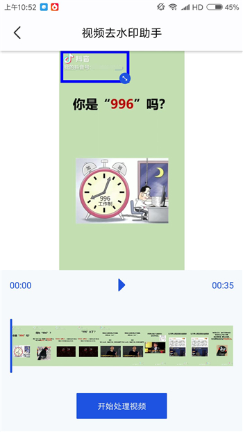 小米手机如何去水印而不损图片,小米手机真的有黑科技吗