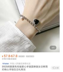 淘宝好的首饰店铺推荐哪个,淘宝上有哪些复古华丽的首饰店