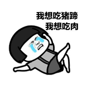 炖猪肉最忌三种调料,炖猪肉最忌讳的2种调料