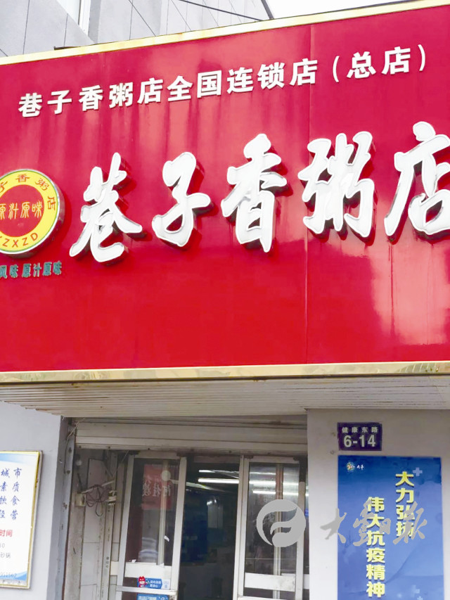 饭香不在巷子深,酒香不怕巷子深