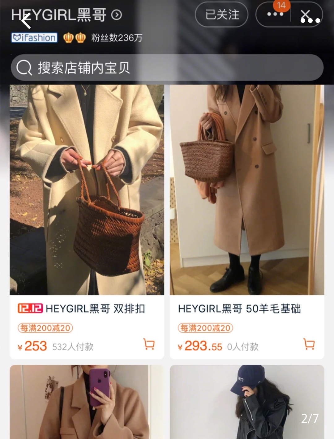 平价大衣冬季简约推荐,矮个子爆款大衣推荐