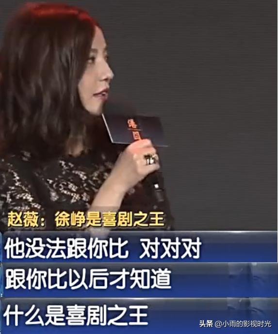 周星驰最后一位星女郎,被周星驰拒绝过的女人