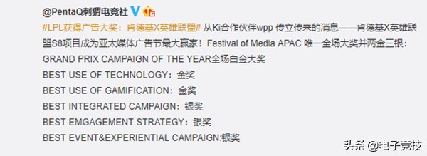 肯德基英雄联盟主题店,肯德基英雄联盟海报活动