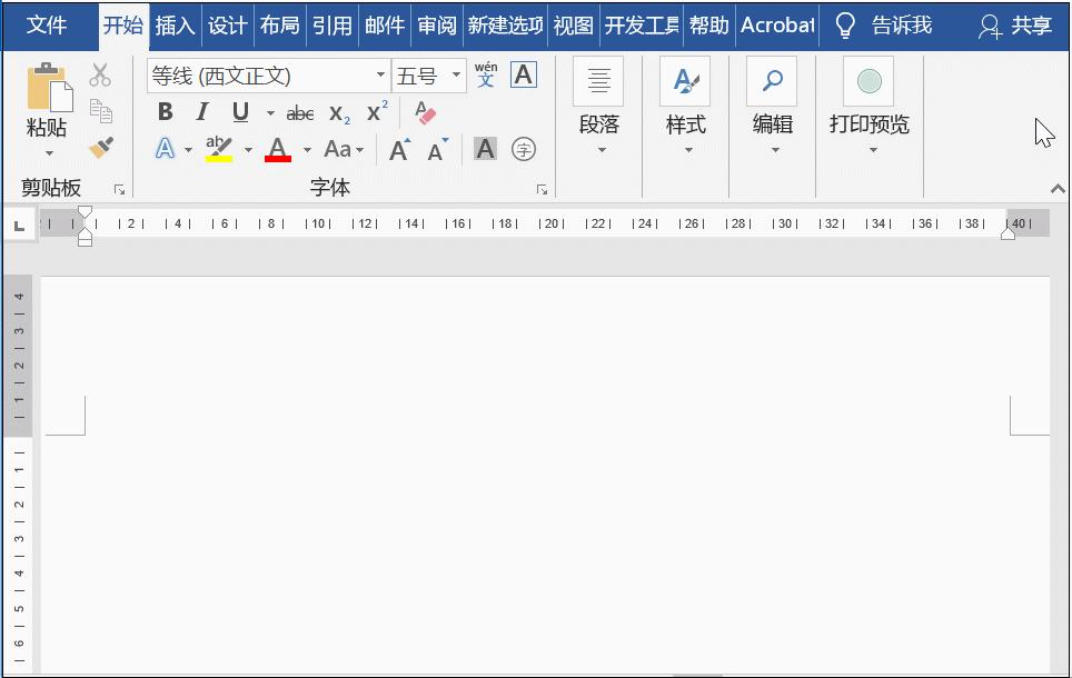 word基础教程快速输入文字,word打字零基础入门教程