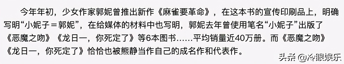 天生傻子女主,傻白甜傻子女主