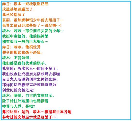 究极绿宝石5.4地狱难度一周目攻略,究极绿宝石5.4一周目剧情详细介绍