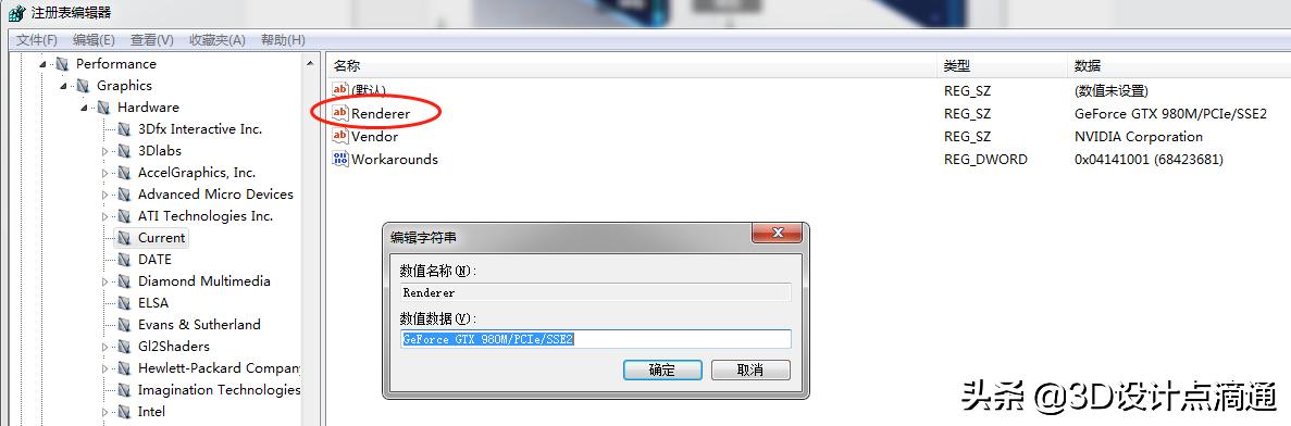solidworks2018专业显卡怎么设置,显卡如何设置solidworks