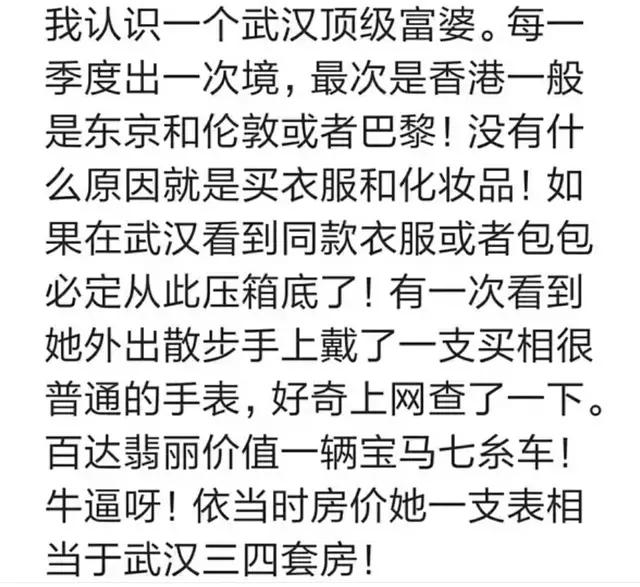上门给人安装路由器，路由器一百二，给了五百小费