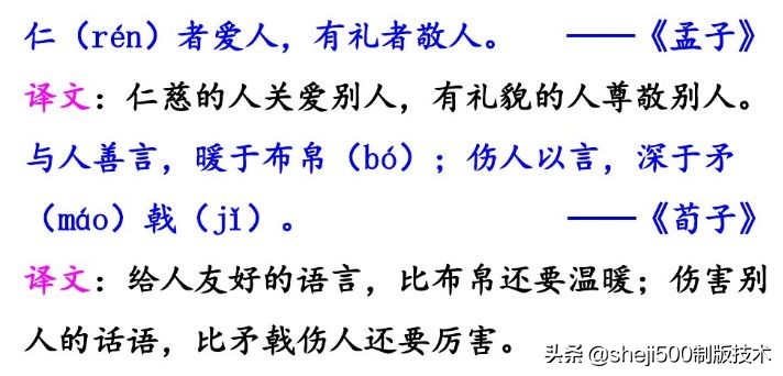 统编版语文三年级下册练习册答案,统编语文三年级下册补充习题答案