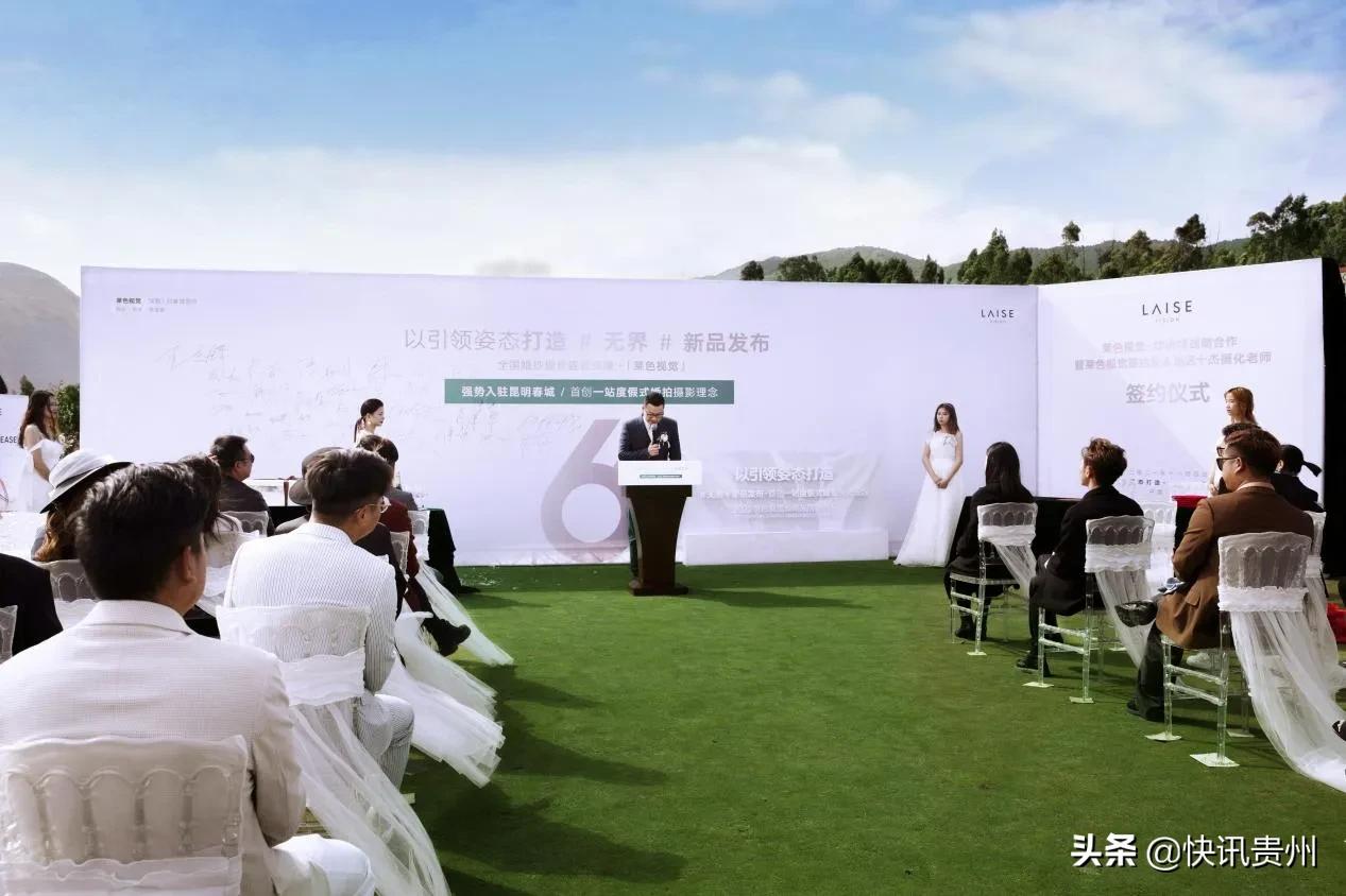 莱色视觉婚纱直播,昆明官渡区莱色视觉婚纱摄影