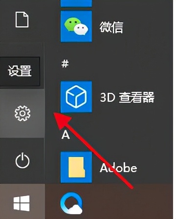 win10电脑插耳机没声音怎么办,电脑插上耳机没有声音怎么办