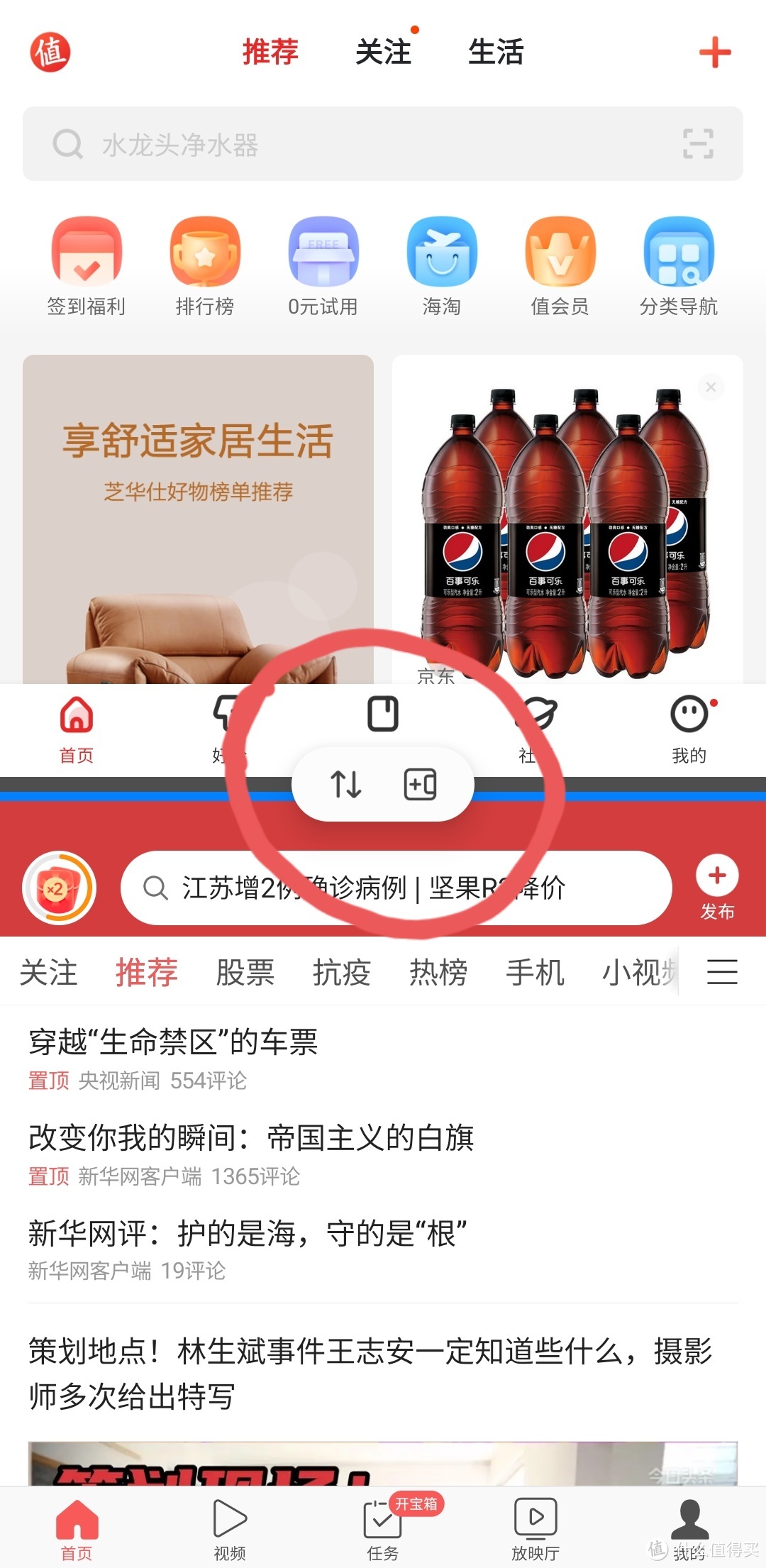 三星手机的验机方法,三星手机怎么查真伪和激活时间