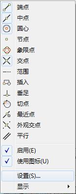 cad灵活缩放,cad快捷键灵活运用视频教程