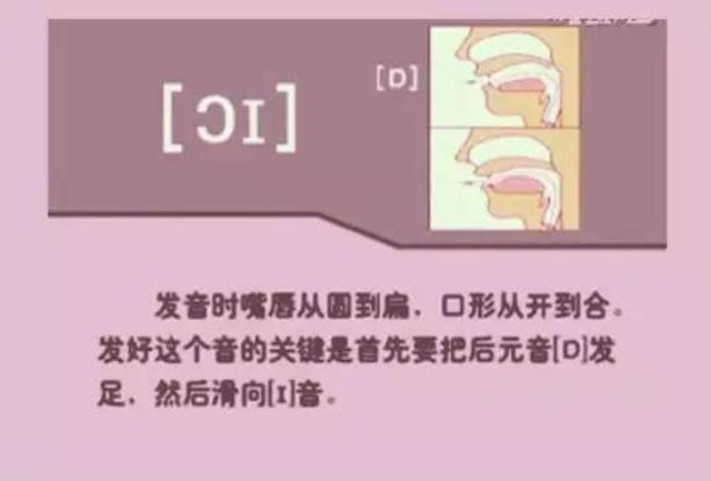 英语一对一在线教学！老外教你纯正发音！让你不怕开口说英语