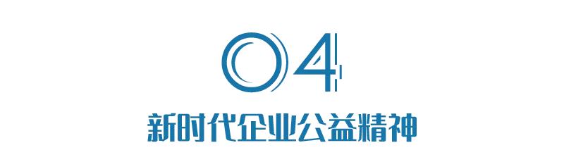 京东的底色,东北的底色