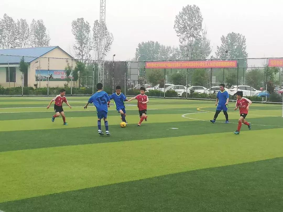 2019年菏泽市小学足球比赛结果,2019菏泽市校长杯足球赛