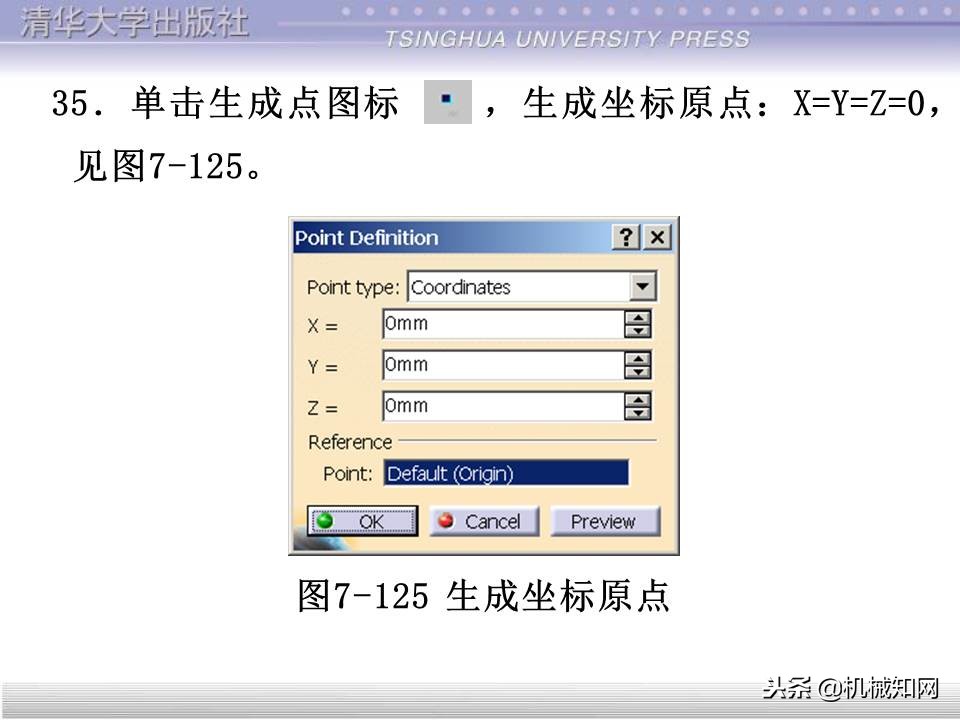 catia入门自学教程草图保存格式,catia基础入门完整免费视频教程