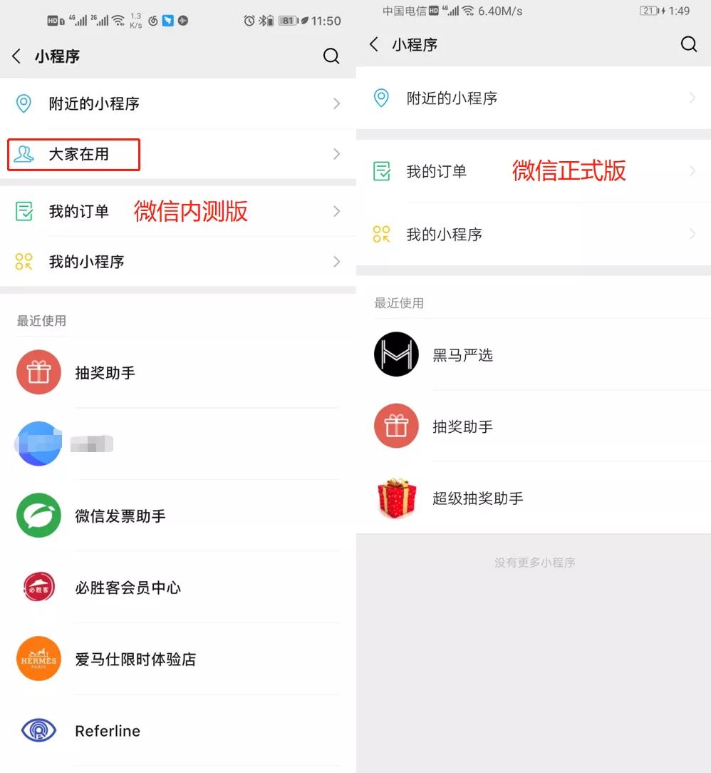 微信更新必知,刚更新的微信有没有新玩法