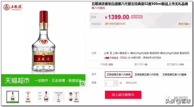 costco上海火爆视频,costco为什么这么火