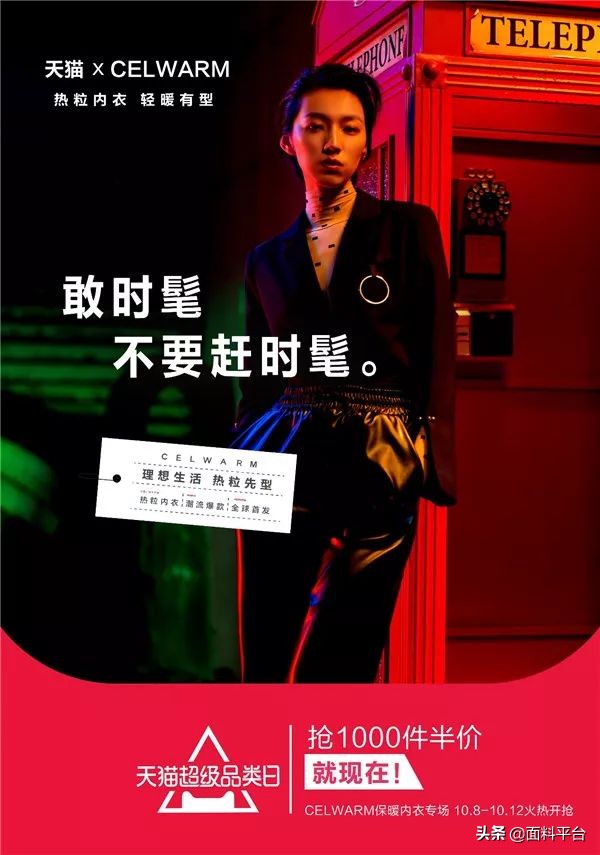 天猫保暖内衣加厚单件,日本三菱保暖内衣