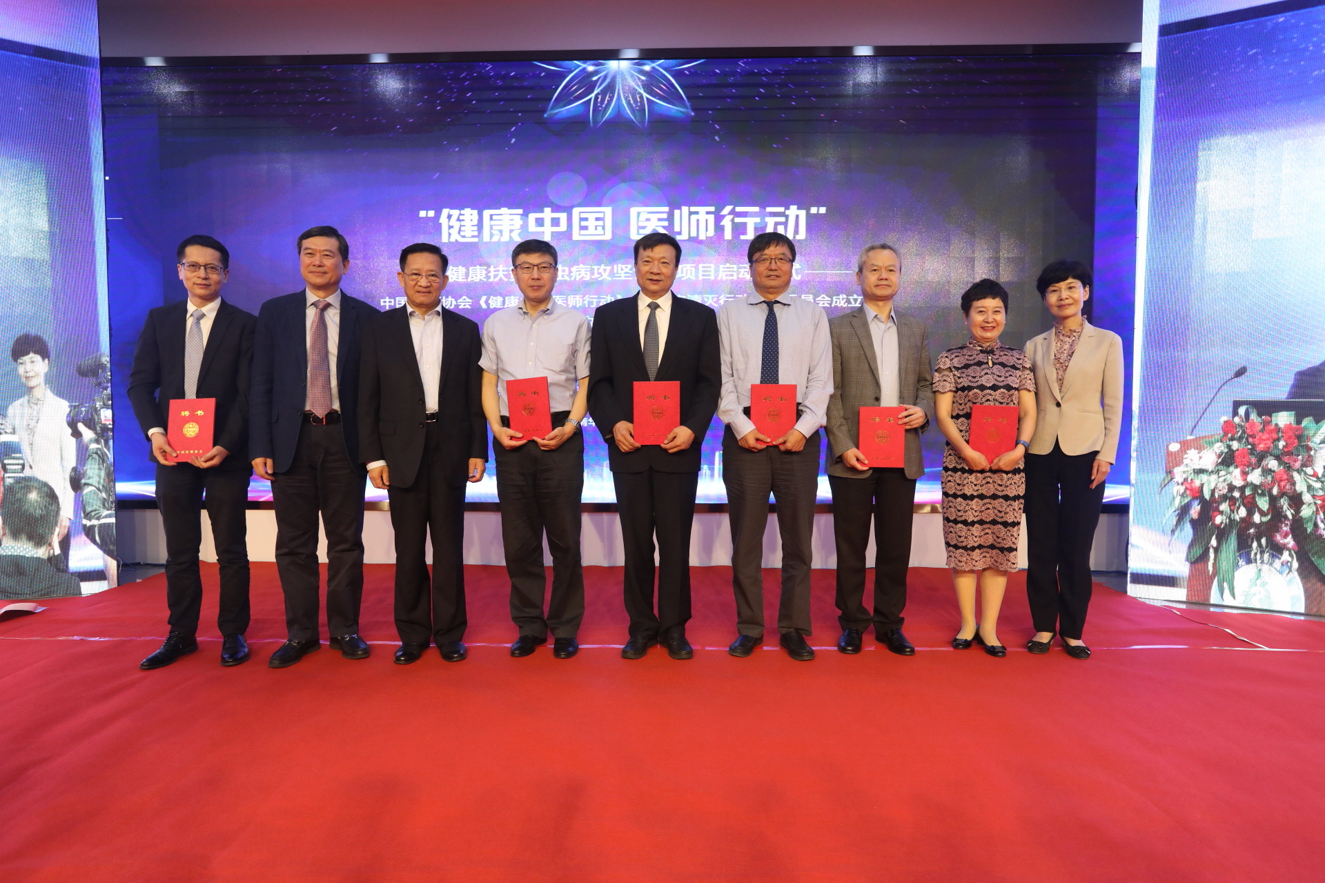 院士领衔大咖云集脱贫攻坚围剿包虫——“健康中国医师行动”健康扶贫包虫病攻坚战计划项目在青海启动