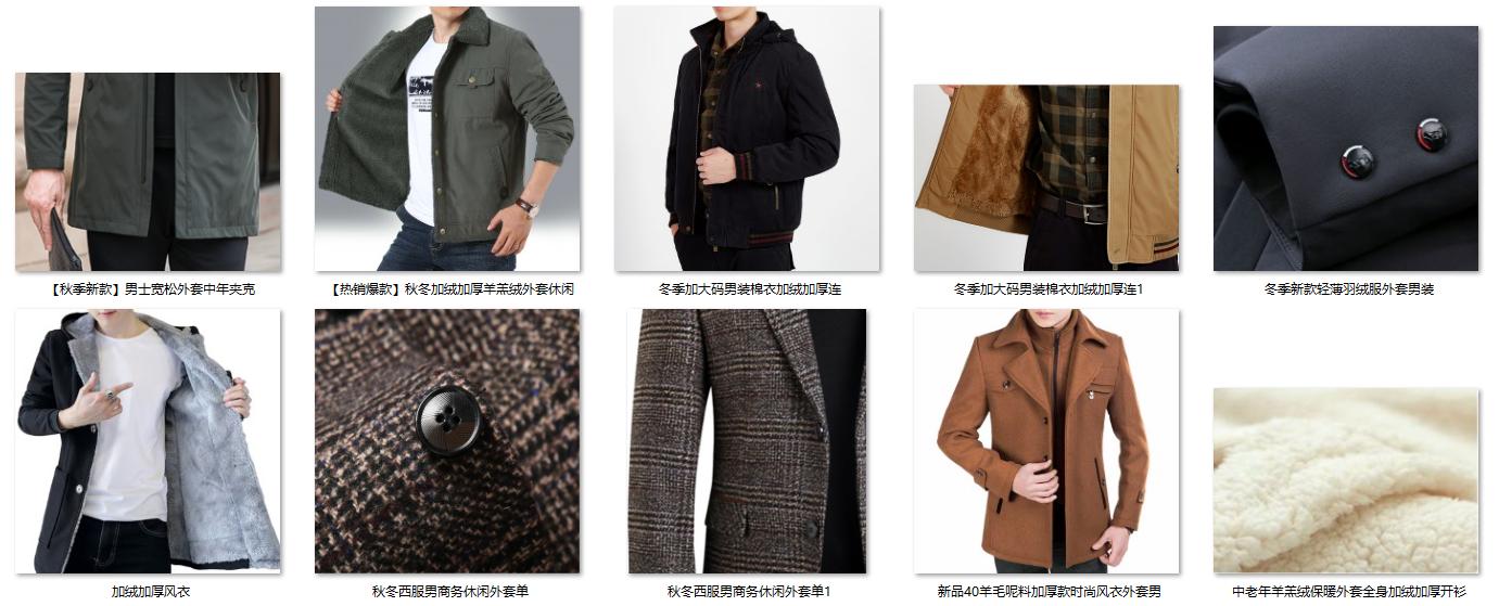 *藏西**出一男装“暴雪衣”,漫天大雪不怕冷还特有范,要害不贵