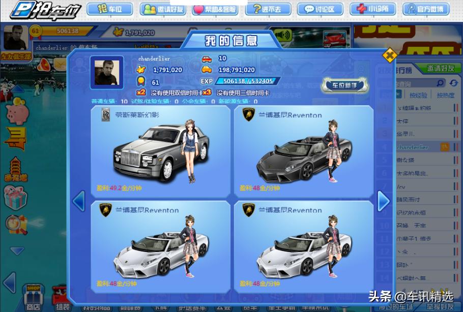 超跑界的“爱马仕”申请破产，你还记得曾经的世爵吗？