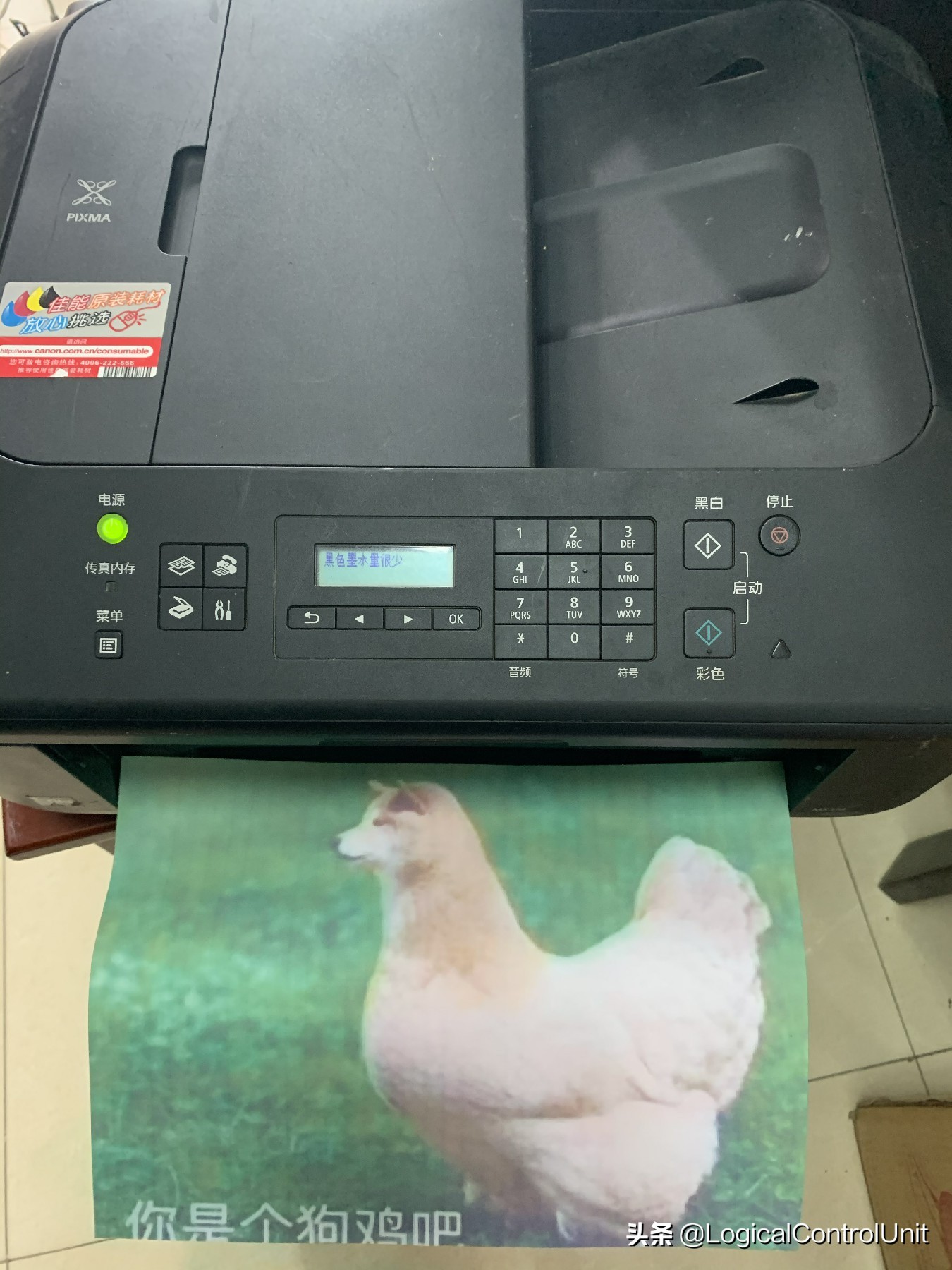 佳能彩色复印机拆机视频,佳能mx378打印机废墨仓拆卸