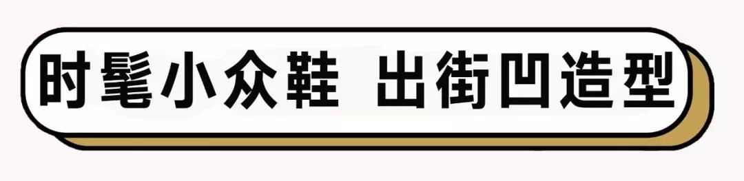 一个很牛的设计师潮品集合店,邯郸设计师品牌集合店