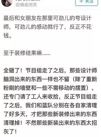 交换空间翻车案例ktv,交换空间翻车案例合集